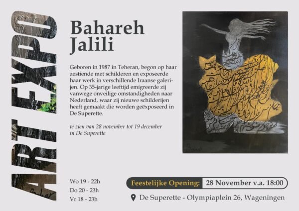 Expo: Bahareh Jalili