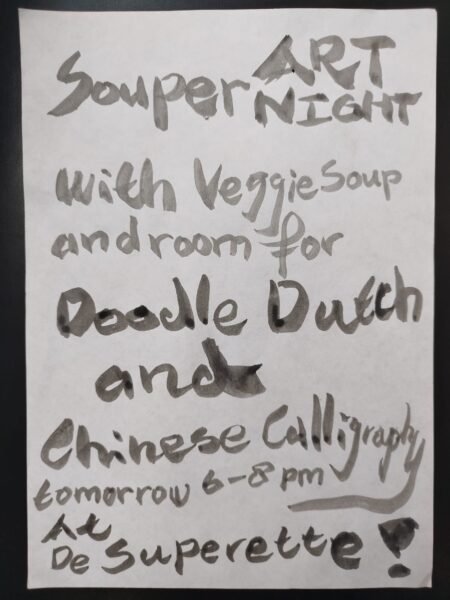 Super Artnight
